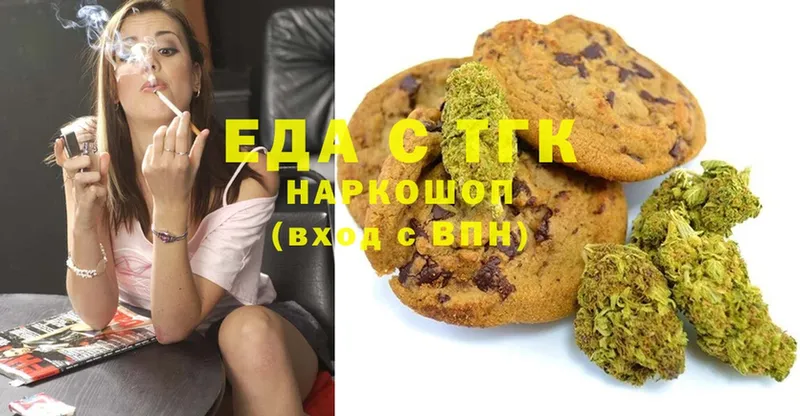 ссылка на мегу зеркало  Буйнакск  Cannafood конопля 