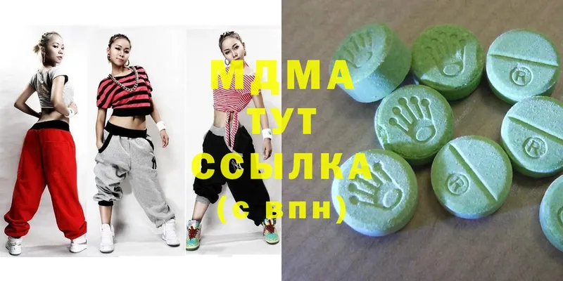 MDMA кристаллы  Буйнакск 