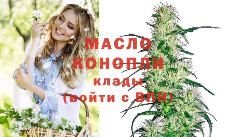 ТГК Wax  Буйнакск 